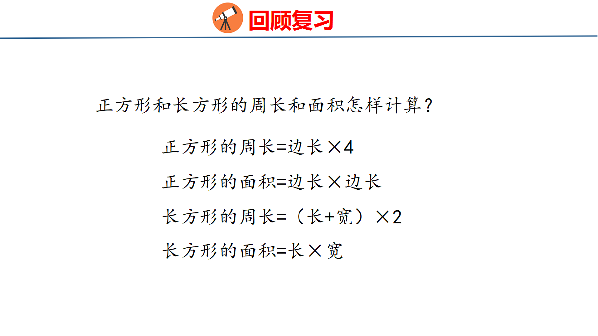 18484379第3页