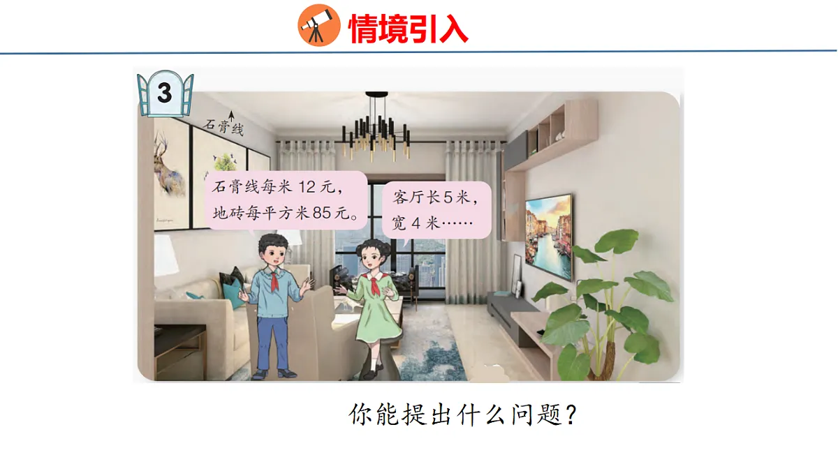 18484379第4页