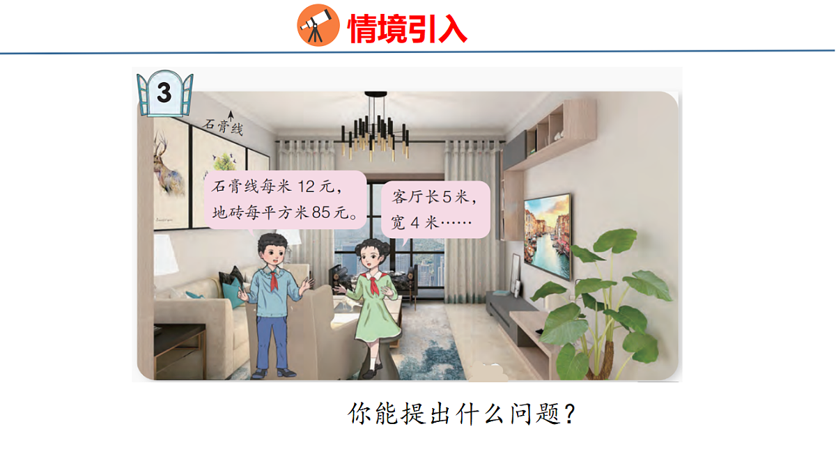18484379第4页