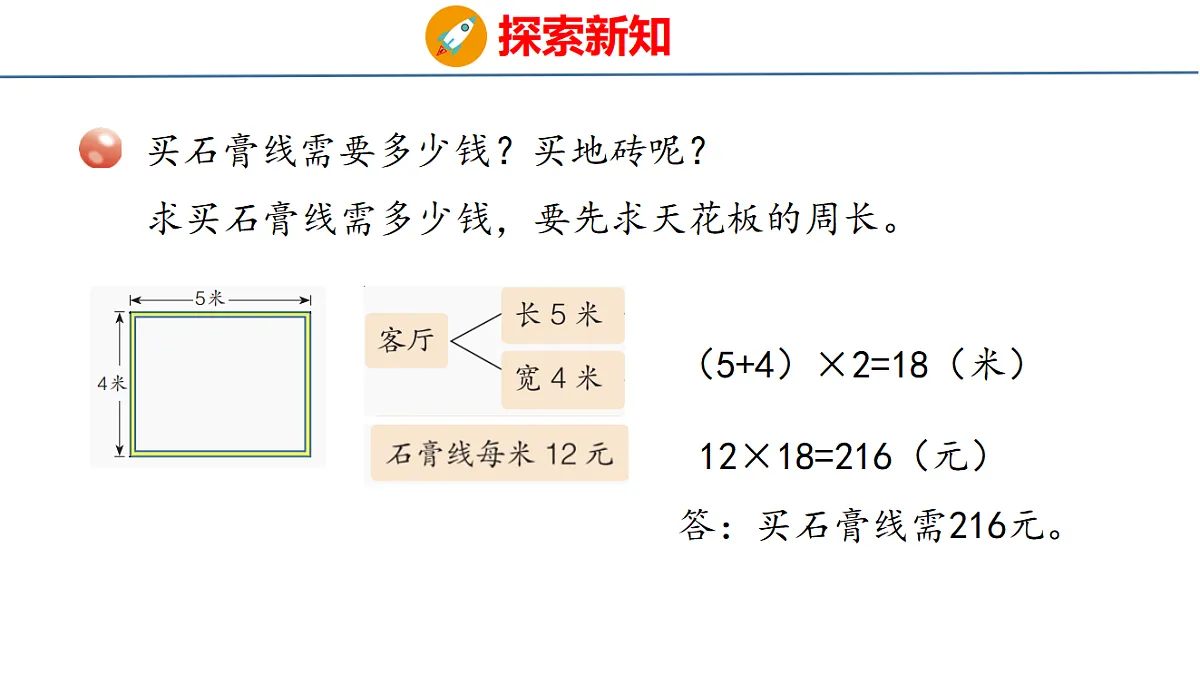 18484379第5页
