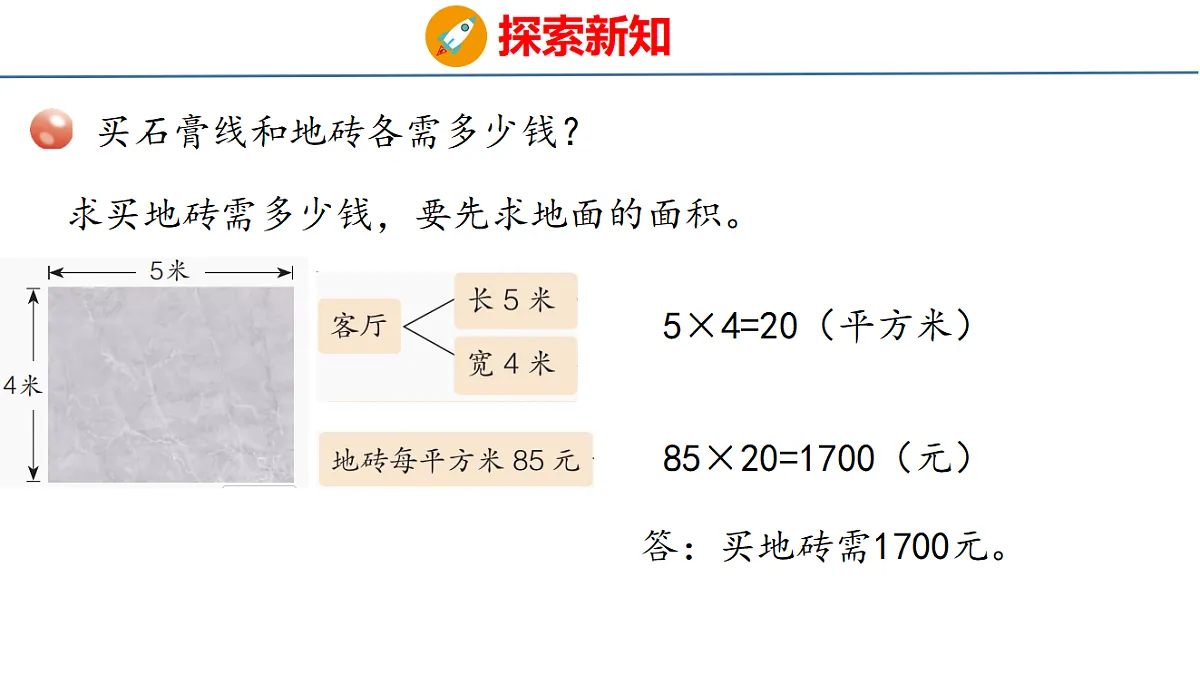 18484379第6页