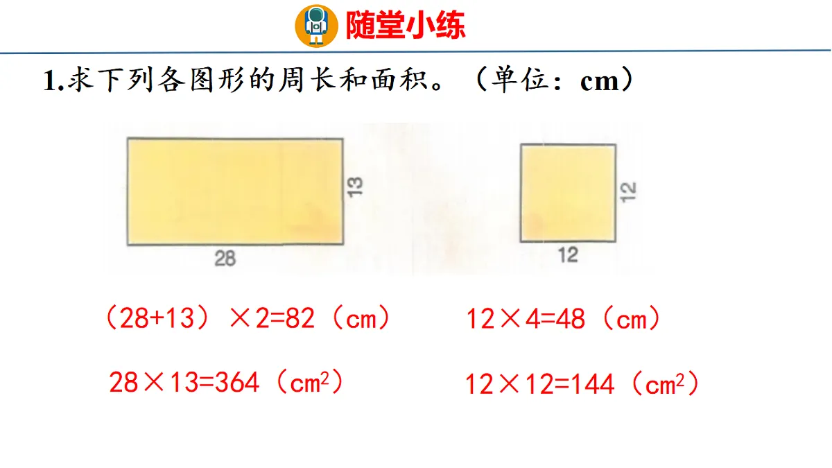 18484379第7页
