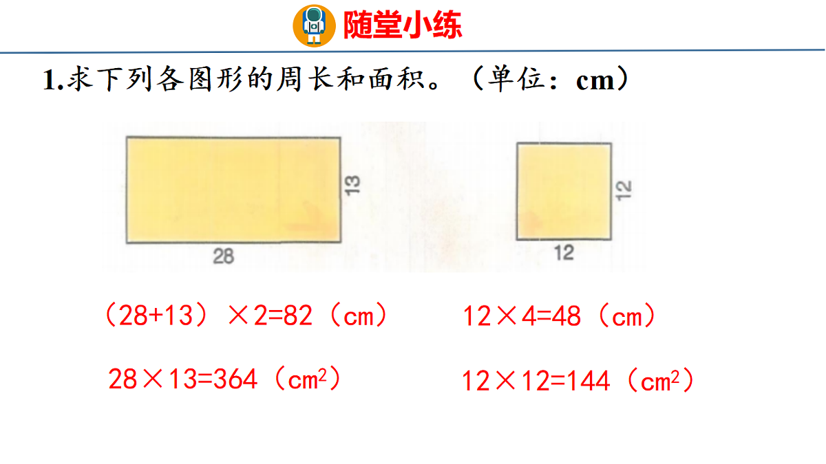 18484379第7页