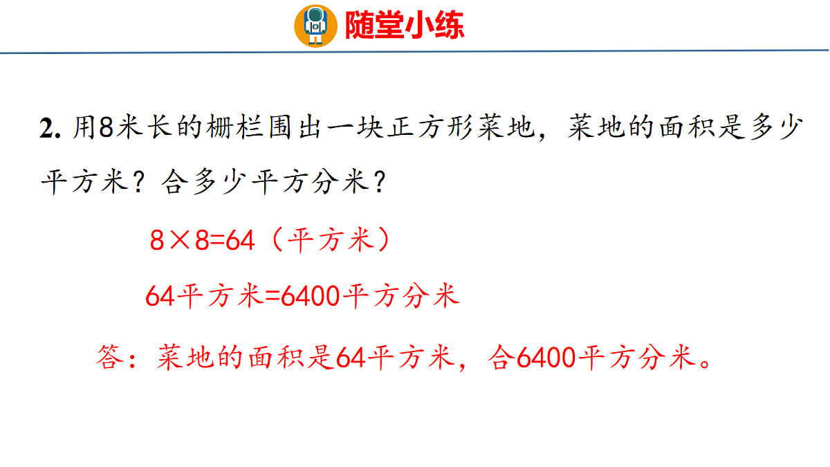 18484379第8页