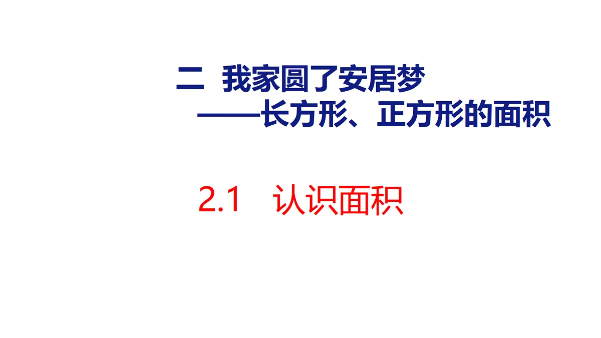 18484381第1页