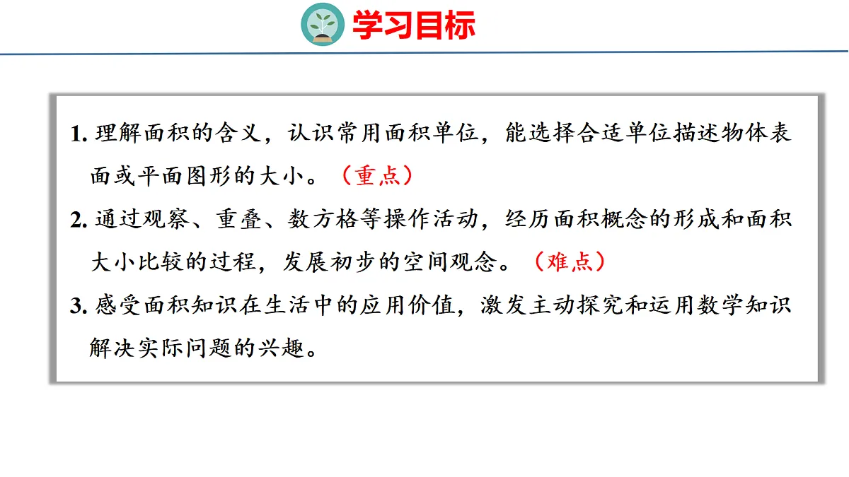 18484381第2页