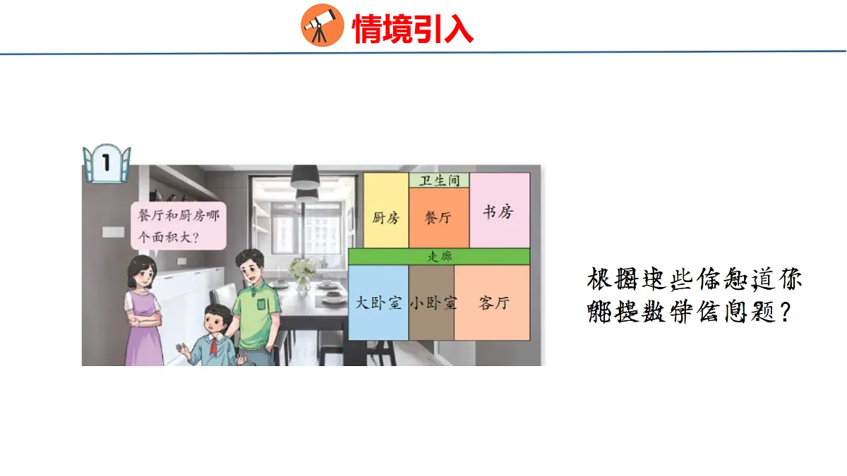 18484381第3页