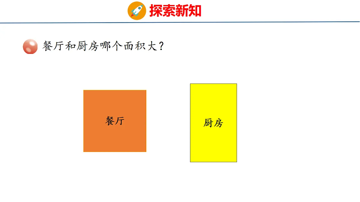 18484381第4页
