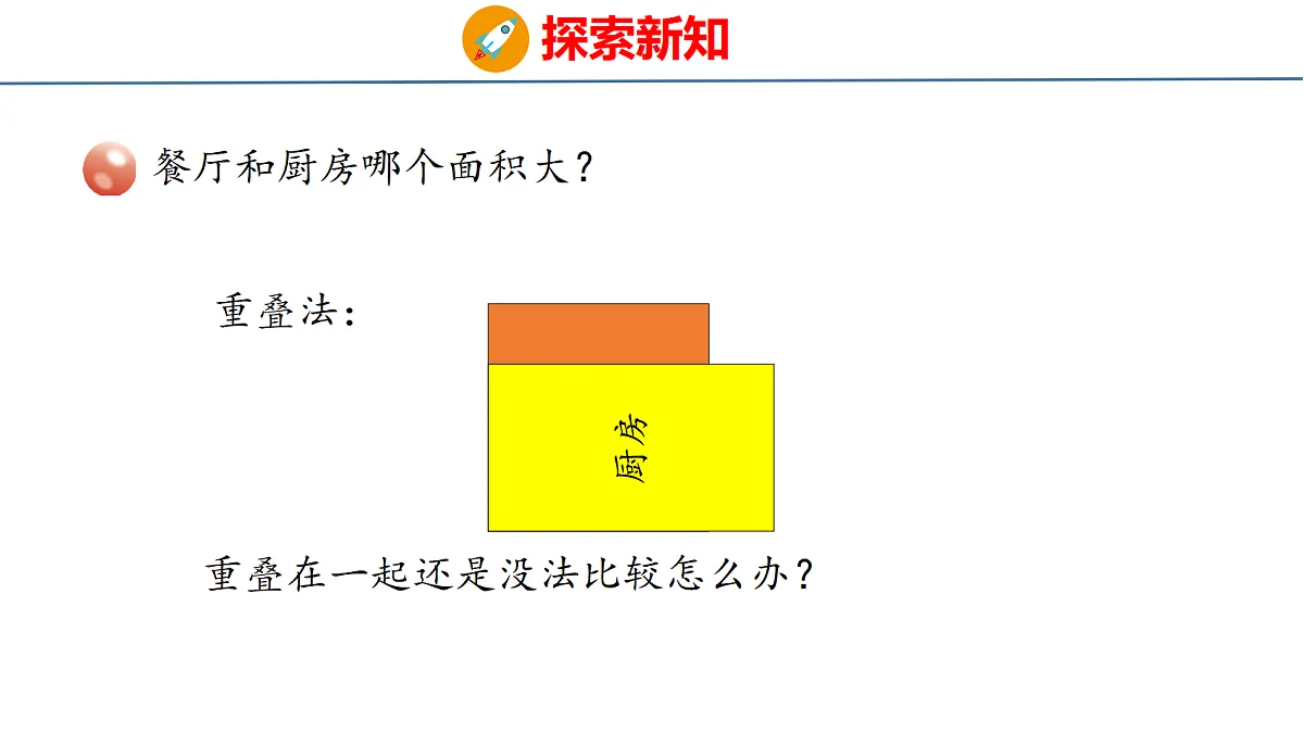 18484381第5页