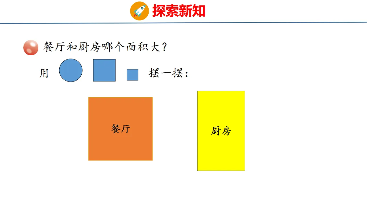 18484381第6页
