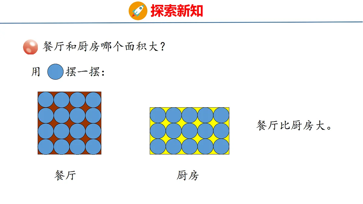 18484381第7页