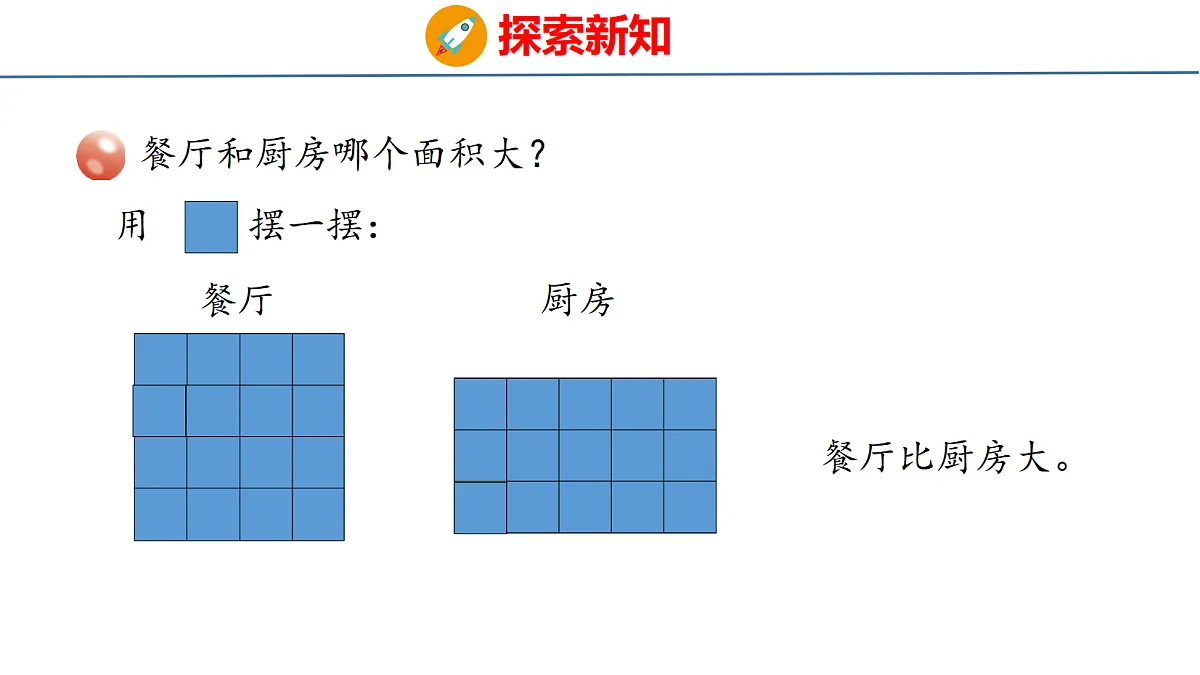 18484381第8页