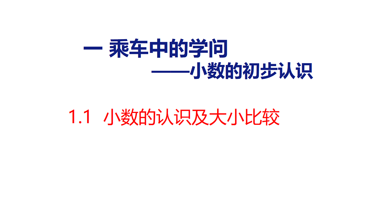 18484383第1页