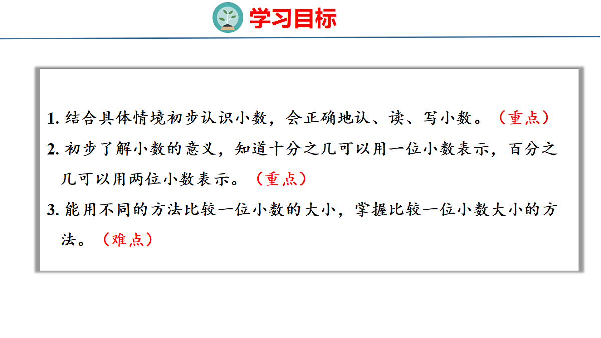 18484383第2页