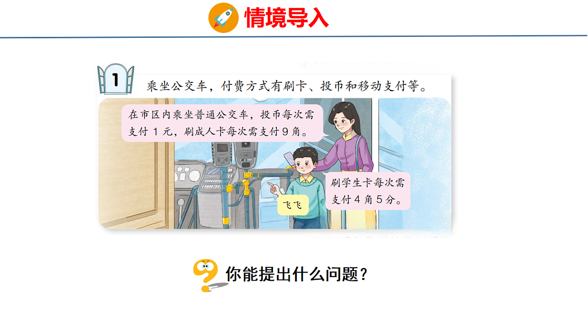 18484383第3页