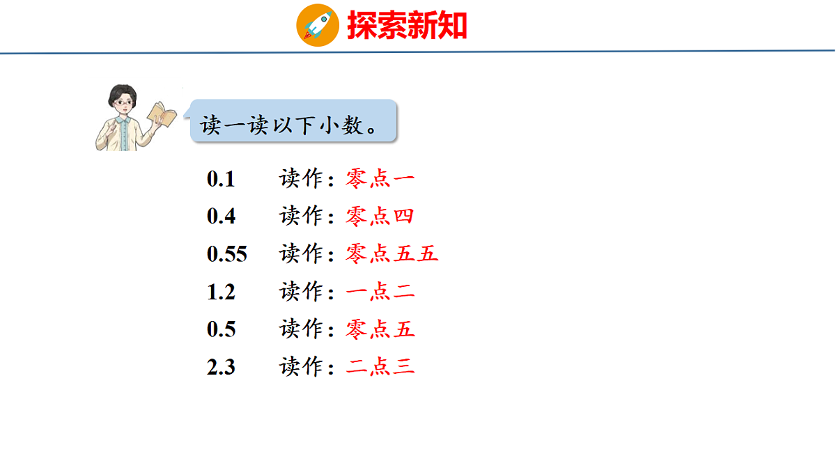 18484383第6页