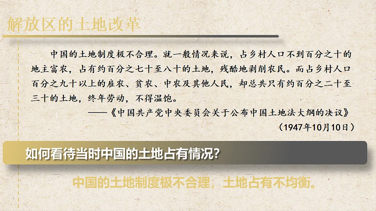 18484572第2页