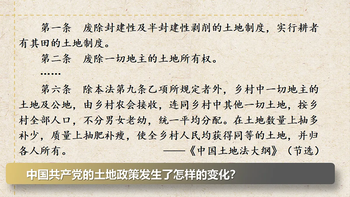 18484572第4页
