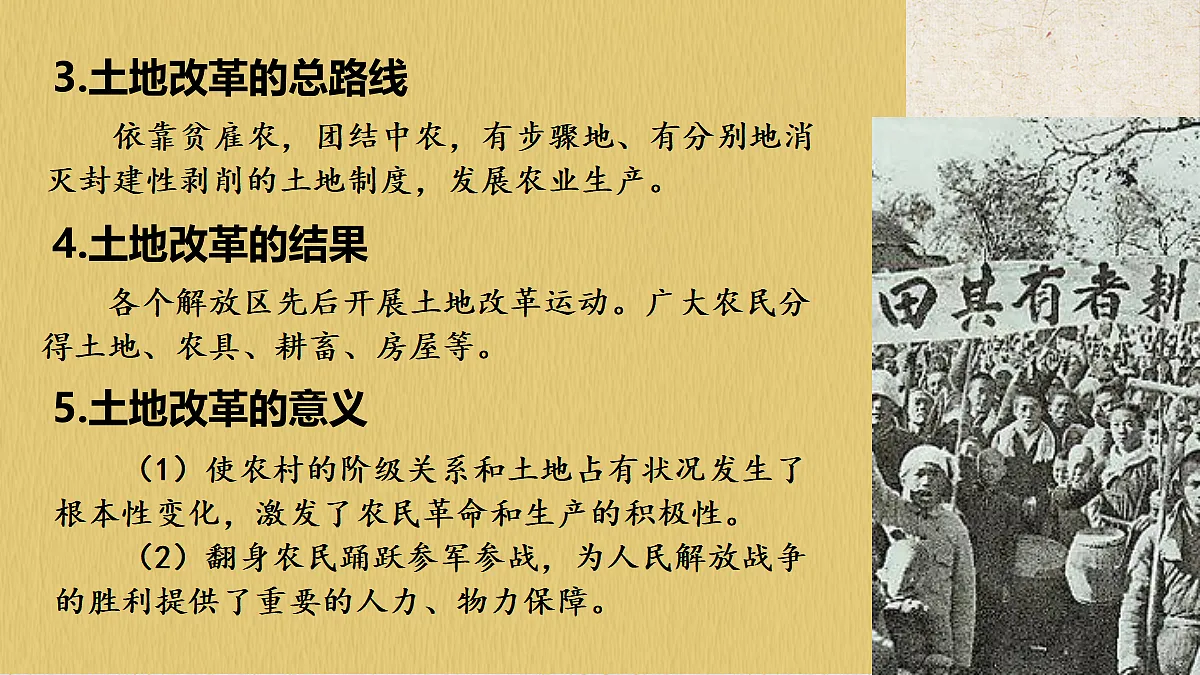 18484572第6页