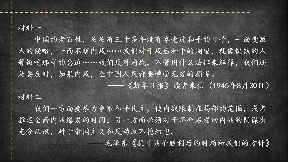 18484573第5页