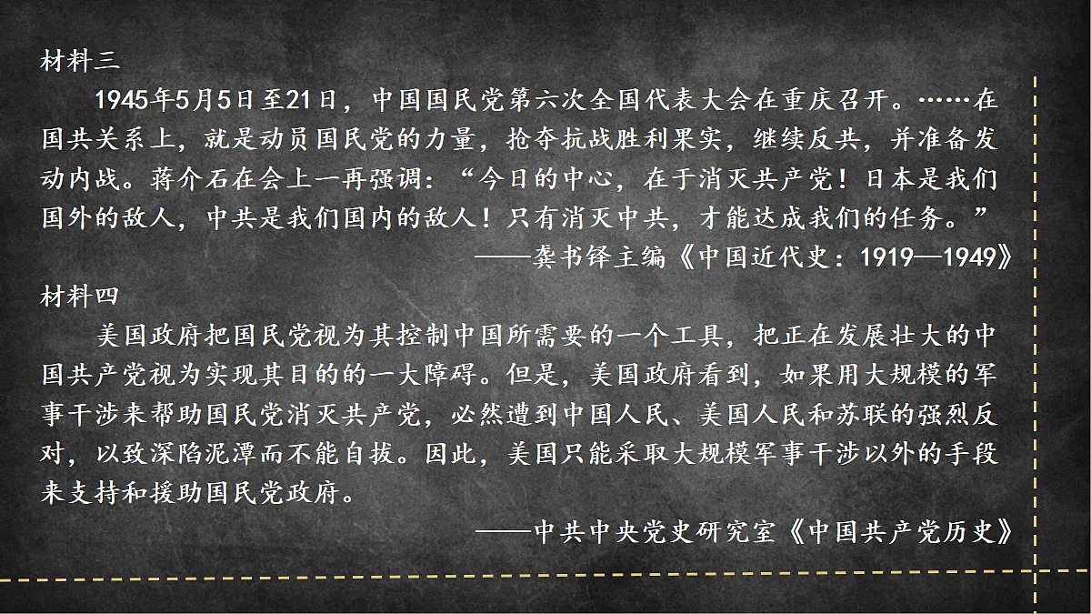 18484573第6页