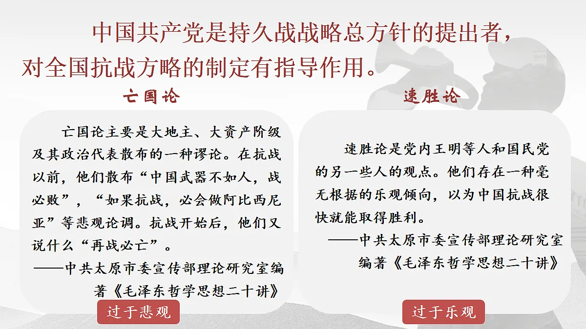 18484574第5页