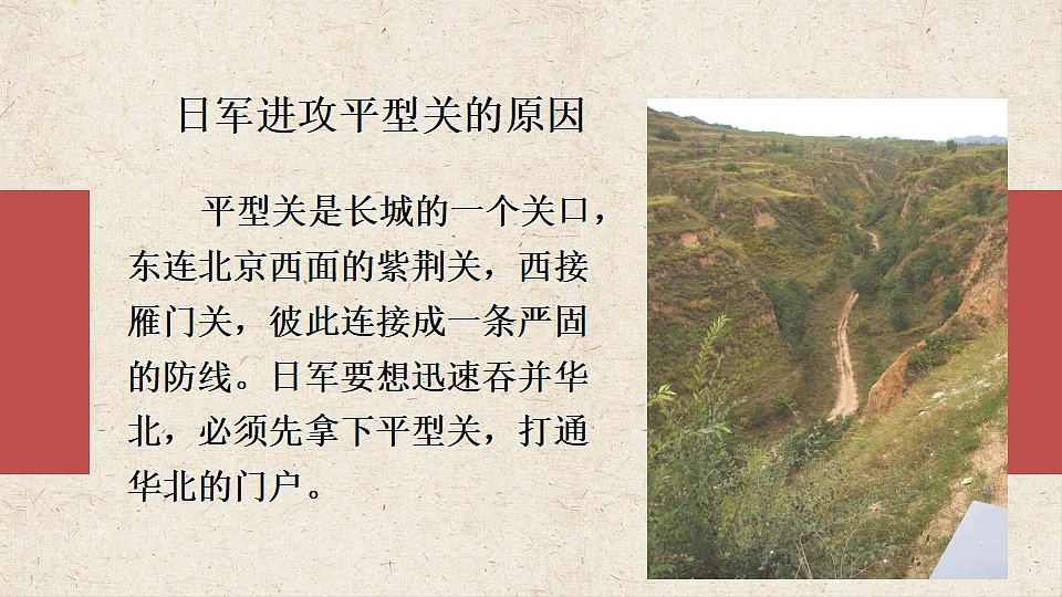 18484575第7页