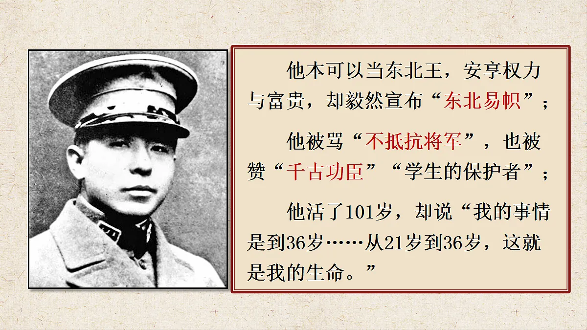 18484577第2页