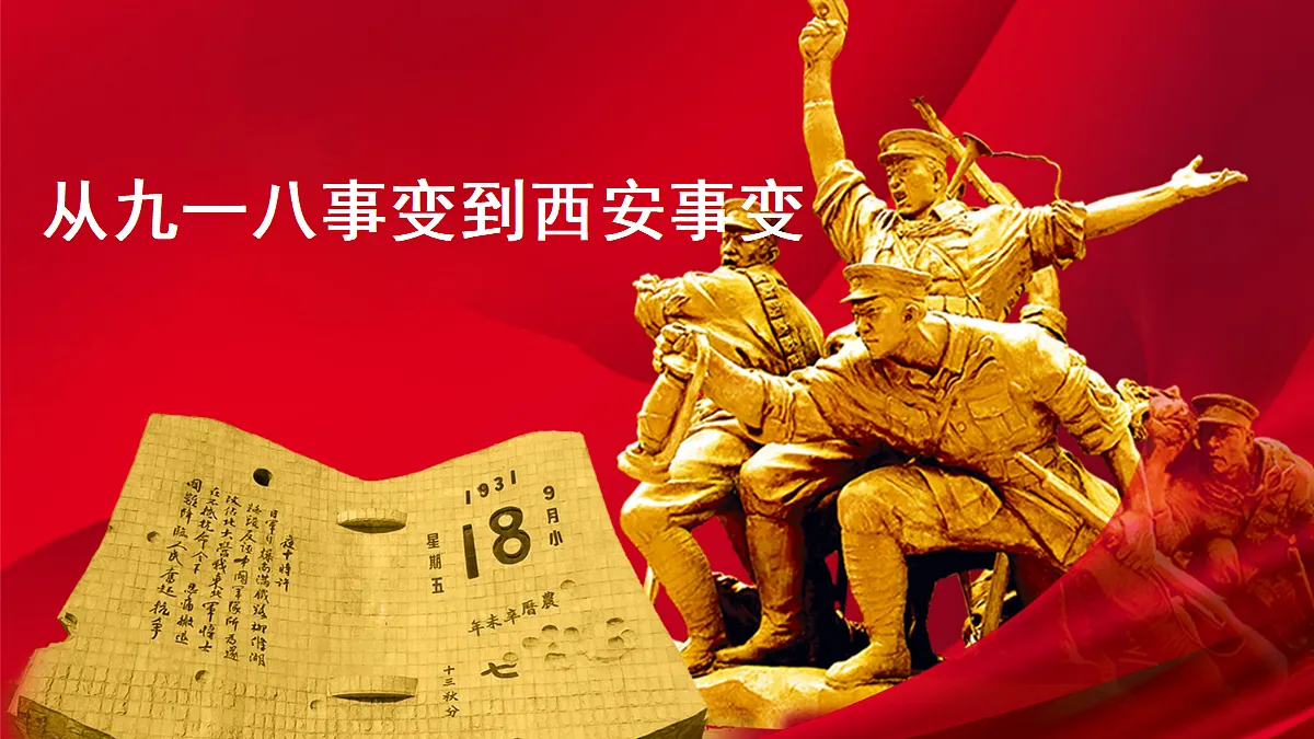 18484577第3页