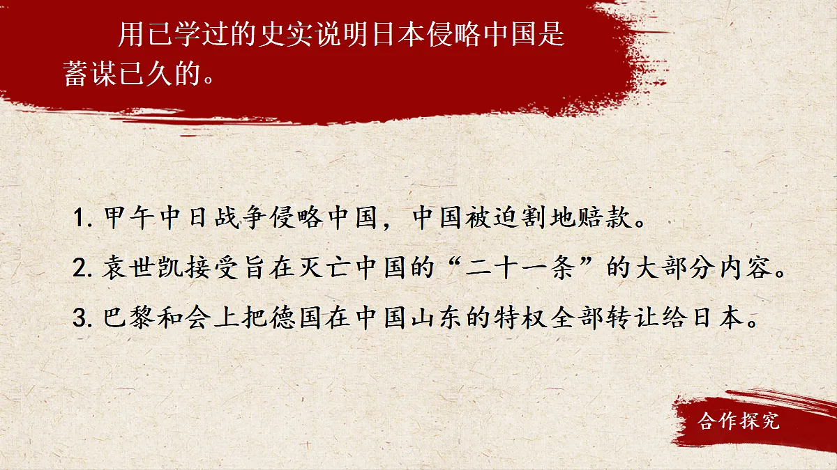 18484577第4页