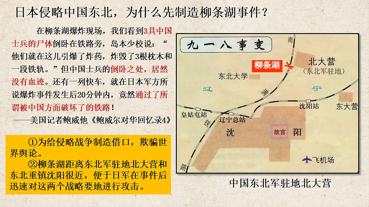 18484577第7页