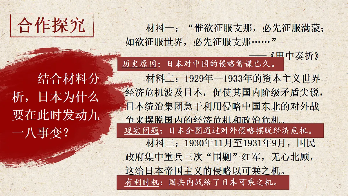 18484577第8页
