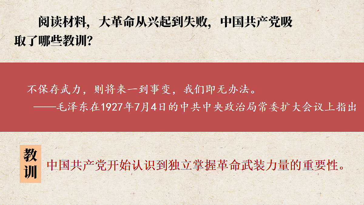 18484579第4页