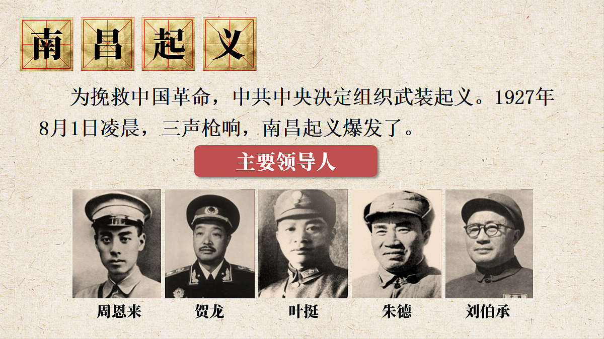 18484579第5页
