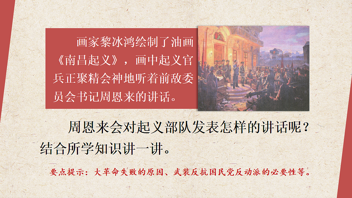 18484579第6页