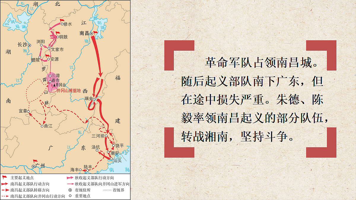18484579第8页