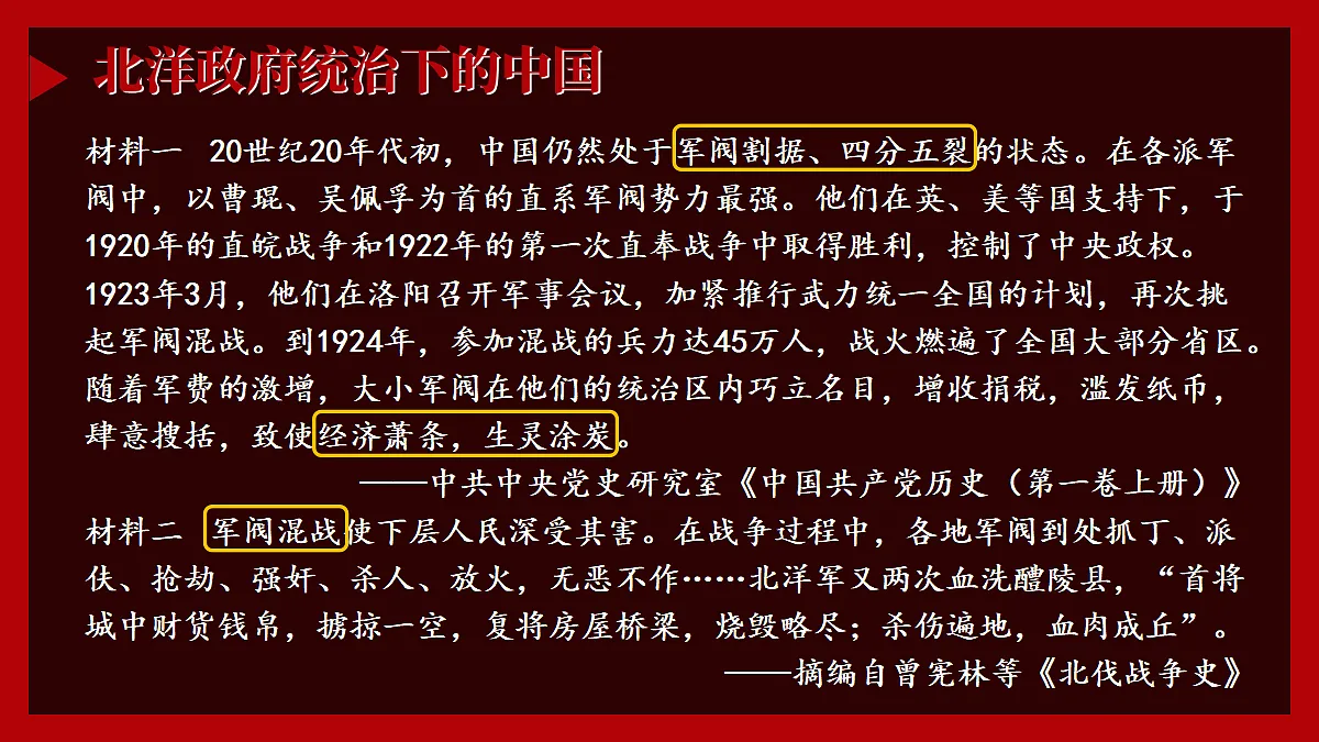 18484580第5页