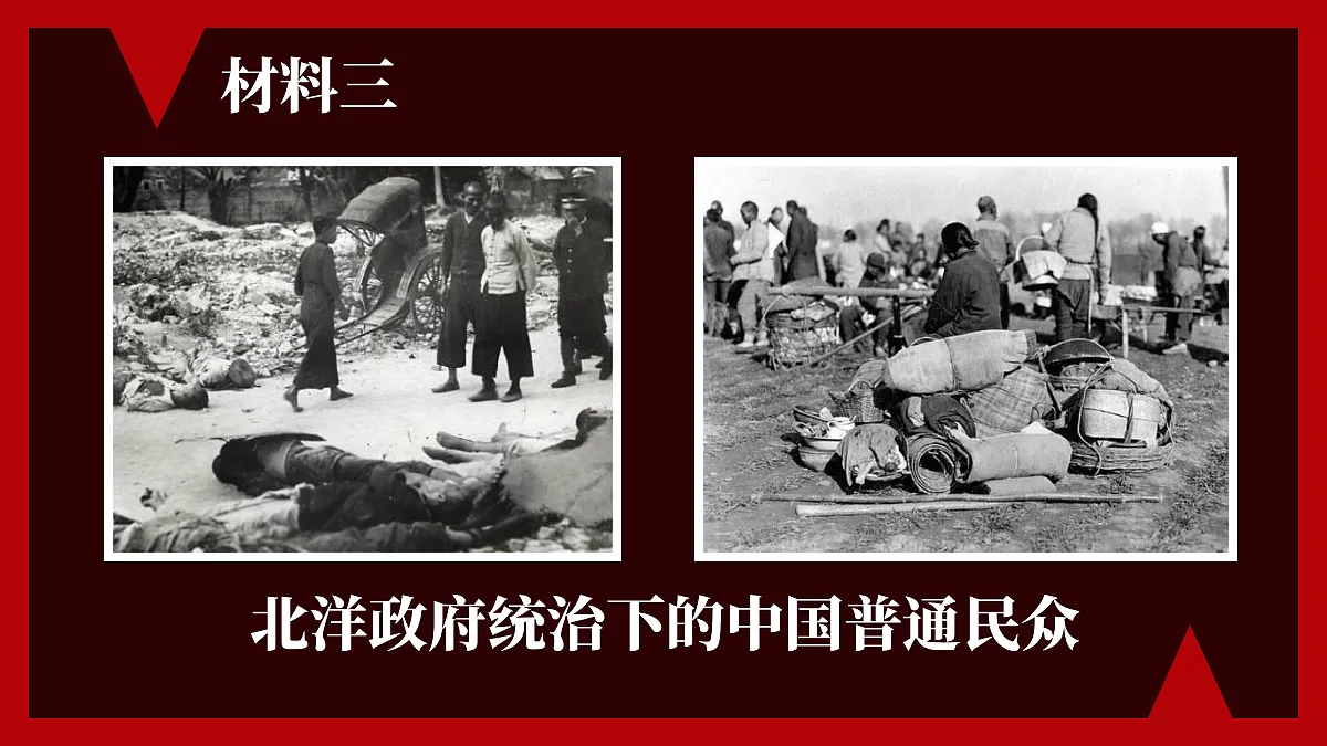 18484580第6页
