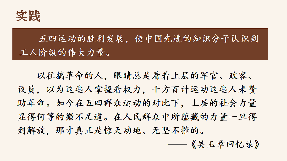18484581第8页