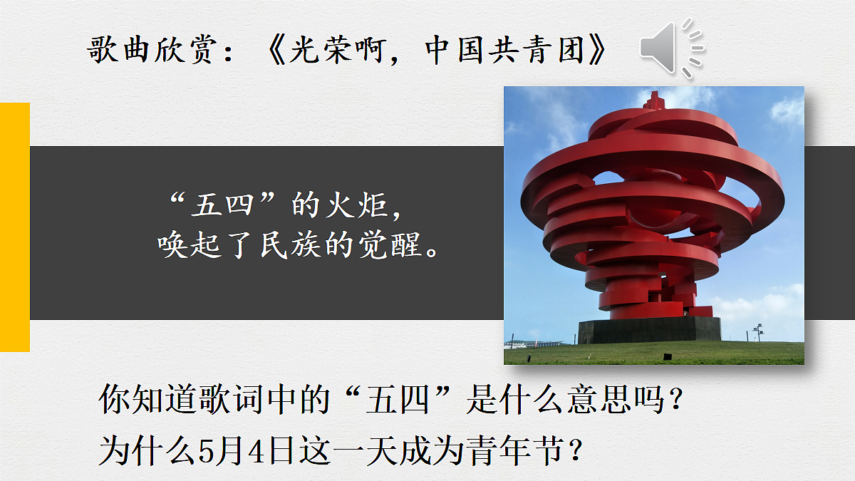 18484582第2页