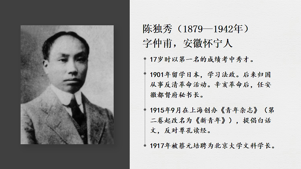 18484582第7页