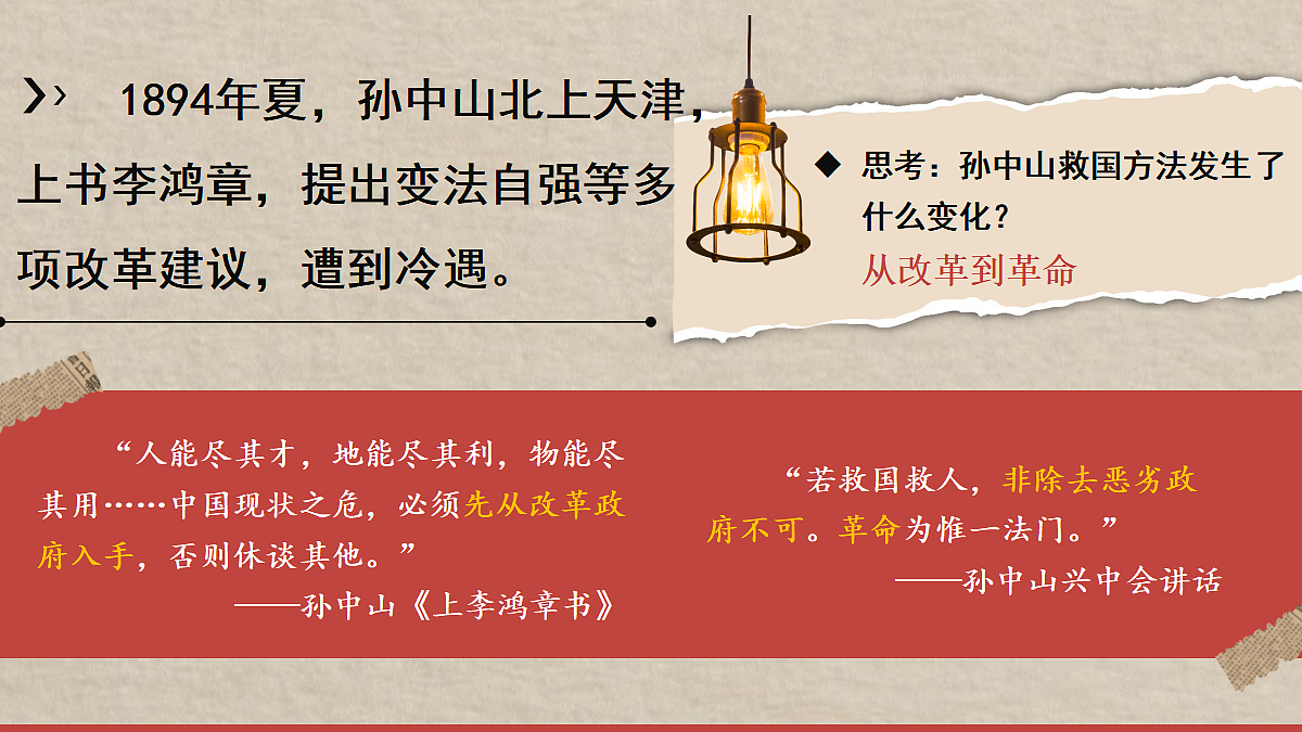 18484583第7页
