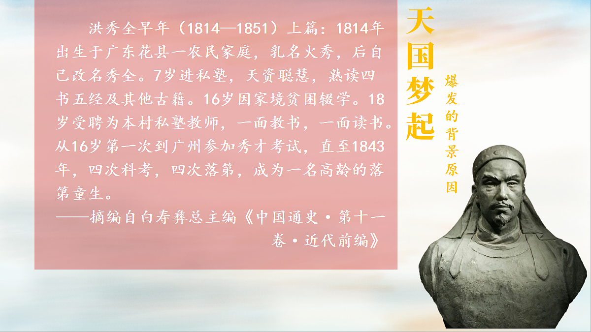 18484584第3页