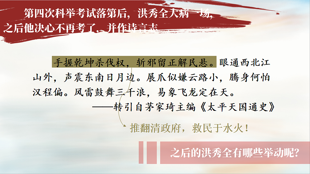 18484584第4页