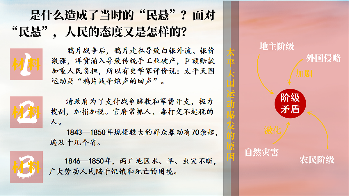 18484584第6页