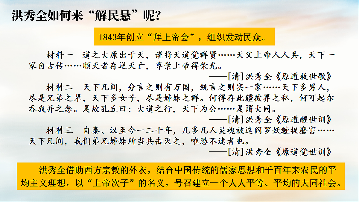 18484584第7页