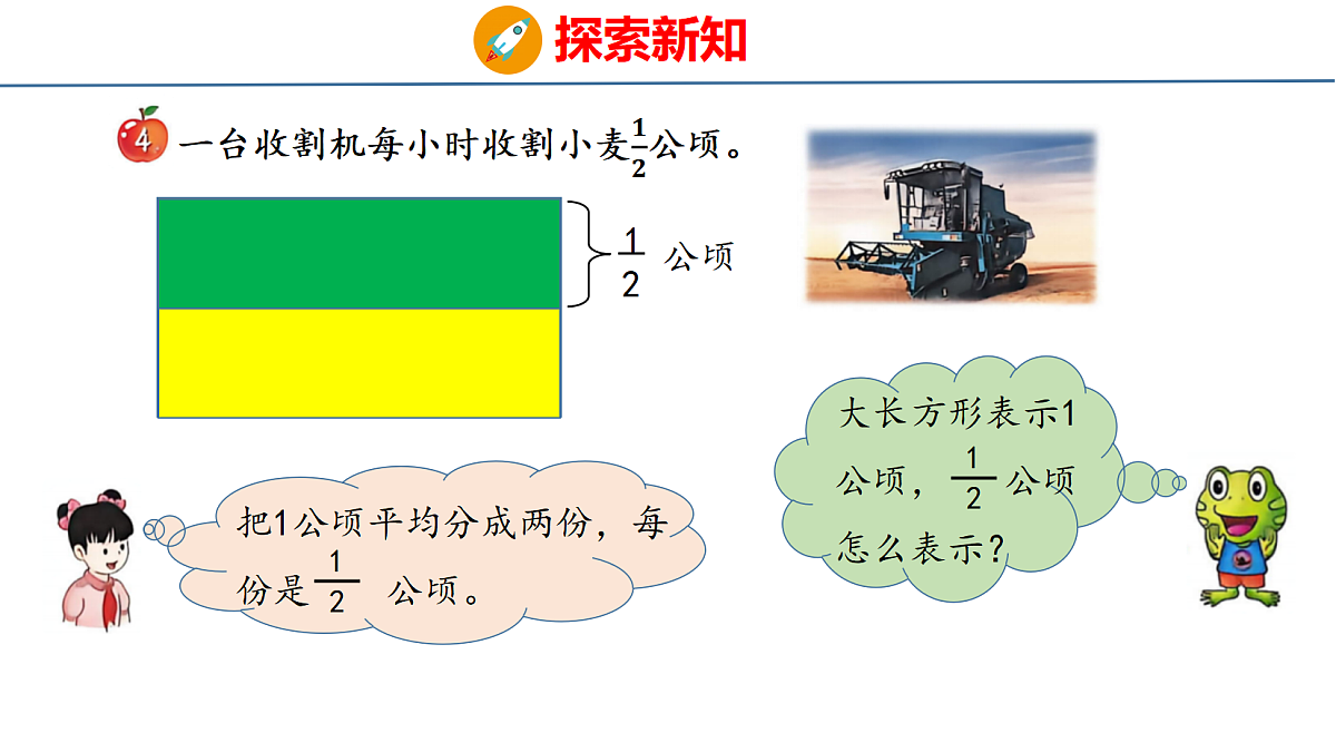 18484593第3页