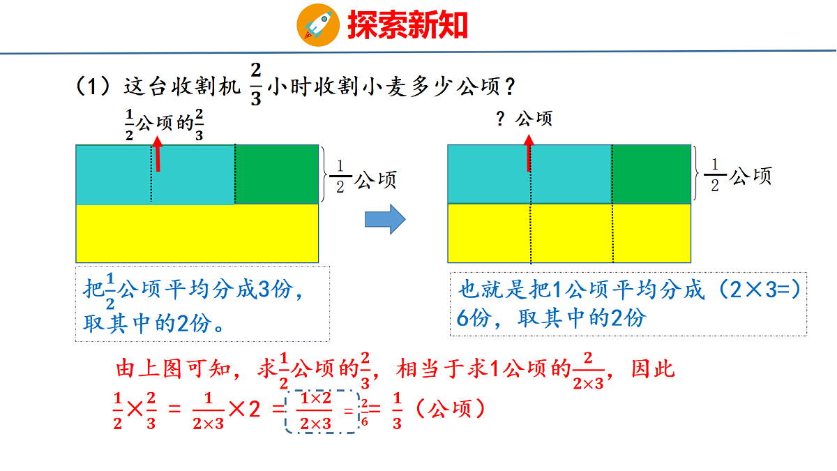 18484593第4页