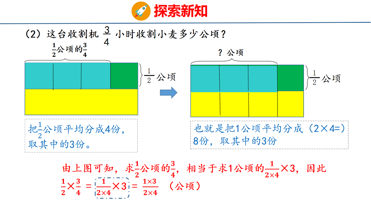18484593第5页