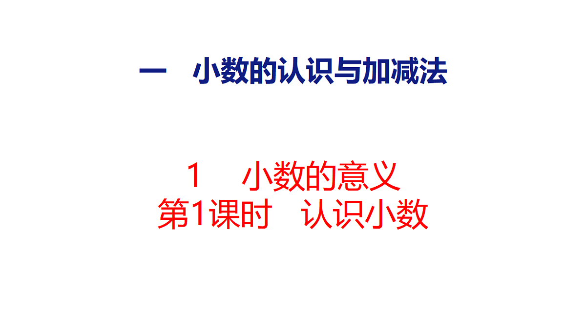 18484601第1页
